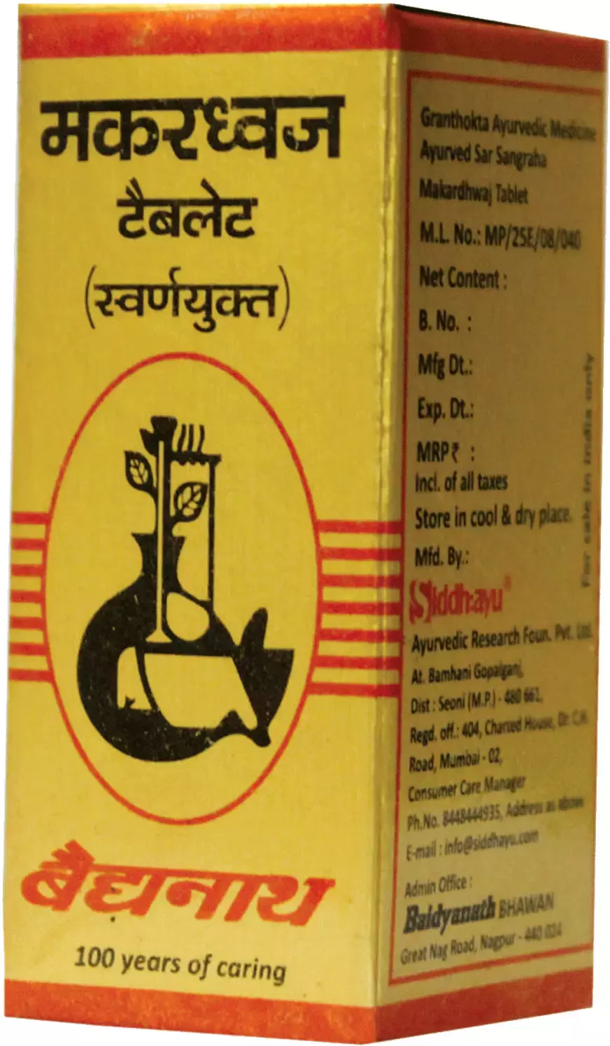 Baidyanath Makardhwaja Tablets, 10 Tablets-1.webp